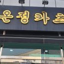 미장샘헤어