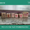 우리동네목공방 협동조합 이미지