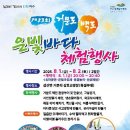 은빛바다수산
