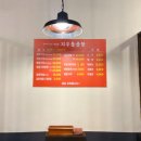 지우돌곱창