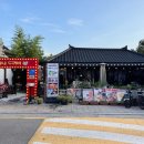 두꺼비로70번길(2-165) | 경주 황리단길 맛집 황남두꺼비식당 황남본점 첨성대세트 등갈비찜
