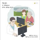 가정마을회관 네이버블로그