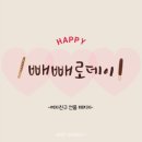 좋은선물 - 여수시 시청로 41 | 좋은선물