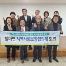 레인보우지역아동센터 이미지