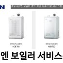 경동냉열기 이미지