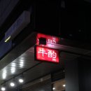 상대동-5 이미지