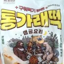 보승분식