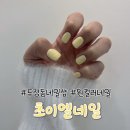 두정동 네일샵 초이엘네일 원컬러아트 취향저격 후기