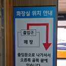 사천진리물회 | 강릉 맛집 장안횟집] 강릉 물회맛집 이지만 미역국이 존맛 내돈내산 솔직후기 (웨이팅 꿀팁, 메뉴, 장단점)