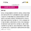 [이론+기출 단기완성]한자능력 검정시험-1급 이미지