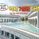 더제주리조트 이미지