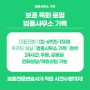 국가보훈행정사무소 이미지