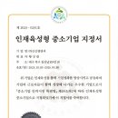 신신기업 이미지
