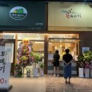 청담동꿀꽈배기 이미지