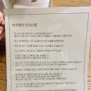 한주동안 | 제주 구좌읍 독채 감성 숙소-한주동안 에어비앤비(자쿠지 숙소, 제주 숙박 추천)