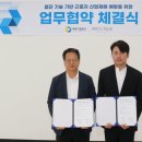 재해예방오늘