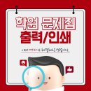 경북인쇄