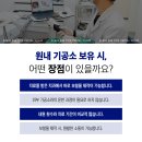 이로치과기공소 이미지