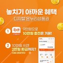 온누리가계