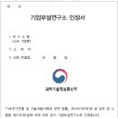 월드비자 행정사사무소 이미지