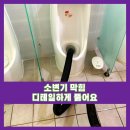 공중화장실(1단계) 이미지