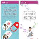 삼층약국 이미지