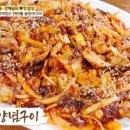 연탄구이식객 이미지