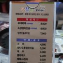 맛찬들왕소금구이 - 북구 호국로39길 26 | 맛찬들왕소금구이