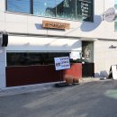 화명자동차정비