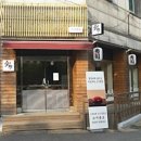 서구청역 네이버블로그