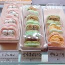 르아쇼