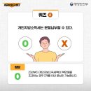 위드유공인중개사사무소 이미지