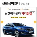 신한정비공업사 이미지