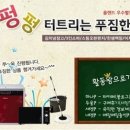 카페우수 Daum카페