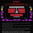 진짜 일났네/ 2022 몬엑 월드투어 NO LIMIT 노리밋 후기/ 몬스타엑스 콘서트 후기 /핸드볼경기장 2층 시야