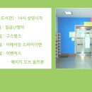 군산시미룡작은도서관 이미지