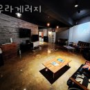 백제세차장 | 송파구 세차장 아우라게러지 가격 오시는길 후기