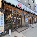 육전국밥 성수역점 | [서울 성수 맛집]육전국밥 성수역점