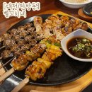 [대전/탄방동] 삘꼬치네_꼬치가 맛있는 탄방동 술집