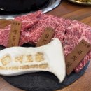 대도교통(주) | 구월동 소고기 맛집 점심식사부터 와규로 달릴 수 있는 대도가