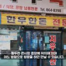 지우축산 - 예산군 벚꽃로127번길 2 | 지우축산