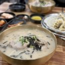 철강로 | [포항 연일 맛집] 포항 남구 점심 맛집 닭칼국수 전문점 : 수국칼 (ft. 갈비만두)