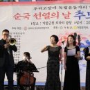 광복회경남북부연합지회 이미지