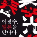 만나다