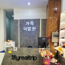 정보이발관 이미지