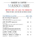 카페 블루스카이