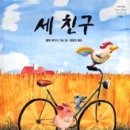 종로학원하늘교육정자학원