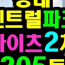 엄지부동산공인중개사사무소 이미지