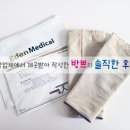 W 메디칼 이미지