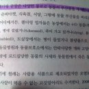 강아지, 고양이 사료의 진실 - 렌더링 공장을 아시나요? (고양이 강아지 키우는 여시들 꼭 봐줘ㅜㅜ) 이미지